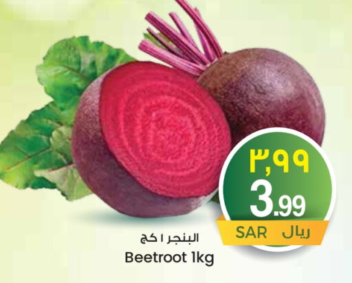  Beetroot  in City Flower in KSA, Saudi Arabia, Saudi - Sakaka