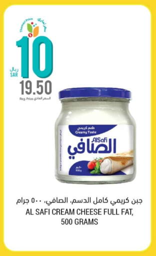 AL SAFI Cream Cheese  in Tamimi Market in KSA, Saudi Arabia, Saudi - Riyadh