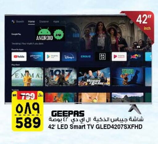 GEEPAS Smart TV  in Al Madina Hypermarket in KSA, Saudi Arabia, Saudi - Riyadh