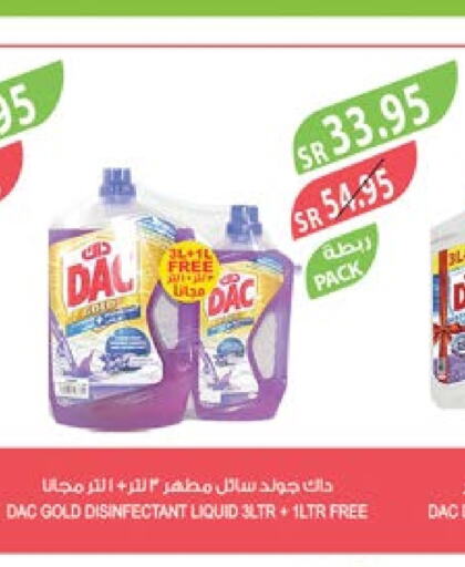 DAC Disinfectant  in Farm  in KSA, Saudi Arabia, Saudi - Tabuk