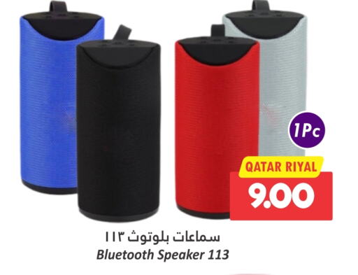  Speaker  in Dana Hypermarket in Qatar - Al-Shahaniya