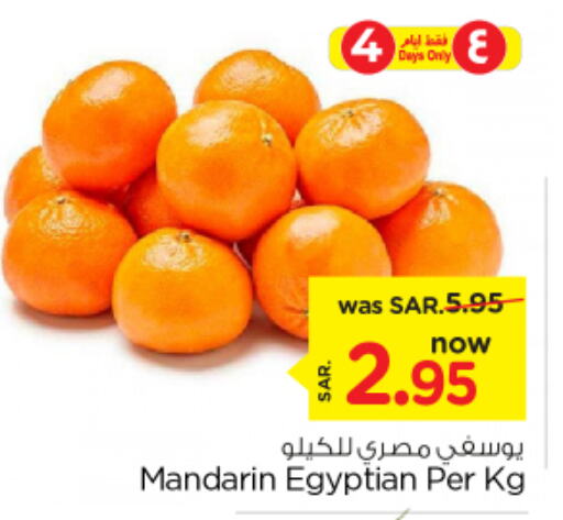  Orange  in Nesto in KSA, Saudi Arabia, Saudi - Buraidah