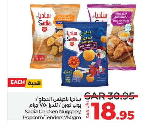 SADIA Chicken Nuggets  in LULU Hypermarket in KSA, Saudi Arabia, Saudi - Al-Kharj