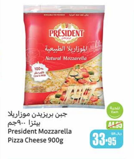 PRESIDENT Mozzarella  in Othaim Markets in KSA, Saudi Arabia, Saudi - Jubail