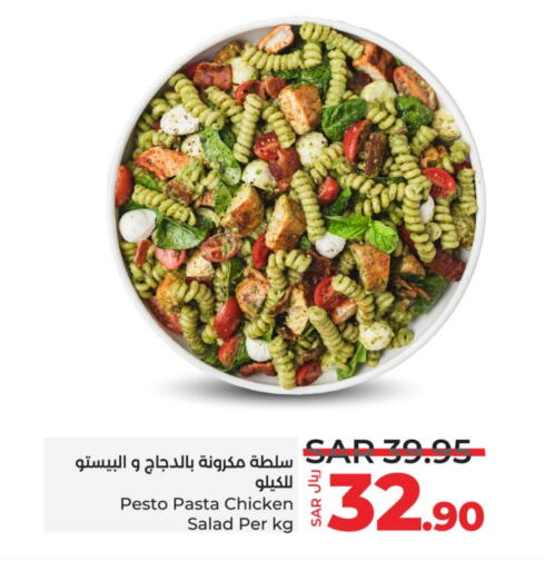  Pasta  in LULU Hypermarket in KSA, Saudi Arabia, Saudi - Hail