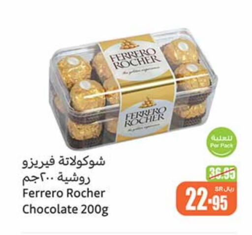 FERRERO ROCHER   in Othaim Markets in KSA, Saudi Arabia, Saudi - Khafji