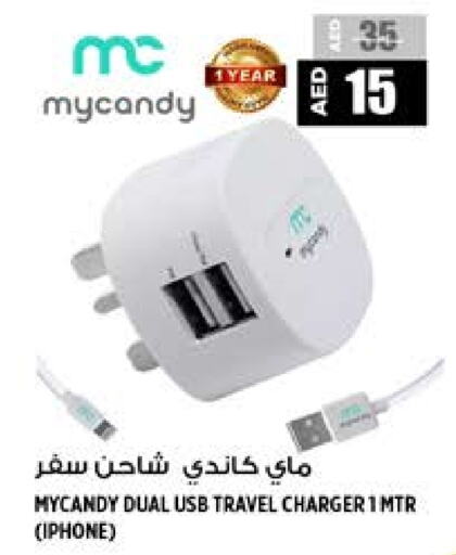  Charger  in Hashim Hypermarket in UAE - Sharjah / Ajman