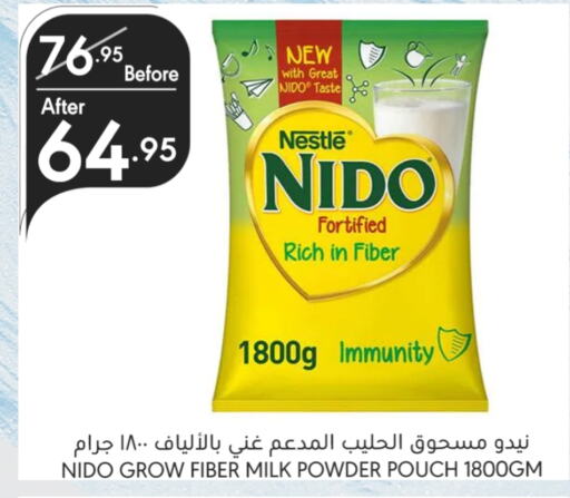 NIDO Milk Powder  in Manuel Market in KSA, Saudi Arabia, Saudi - Riyadh