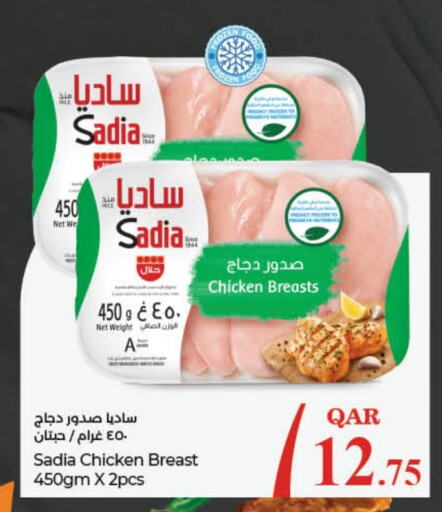 SADIA Chicken Breast  in LuLu Hypermarket in Qatar - Al Rayyan