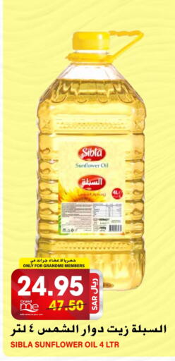  Sunflower Oil  in Grand Hyper in KSA, Saudi Arabia, Saudi - Riyadh