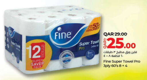 FINE   in LuLu Hypermarket in Qatar - Al Shamal