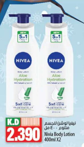 Nivea Body Lotion & Cream  in Mango Hypermarket  in Kuwait - Jahra Governorate