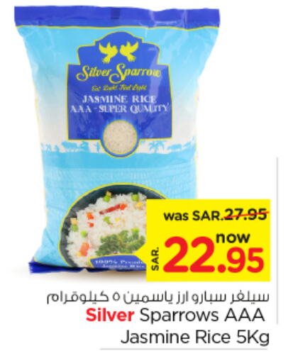  Jasmine Rice  in Nesto in KSA, Saudi Arabia, Saudi - Riyadh