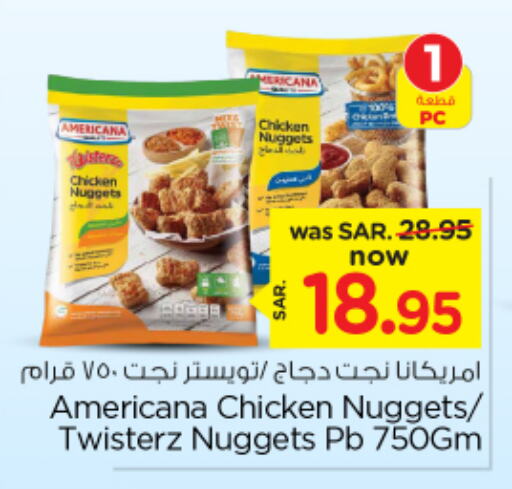 AMERICANA Chicken Nuggets  in Nesto in KSA, Saudi Arabia, Saudi - Al-Kharj