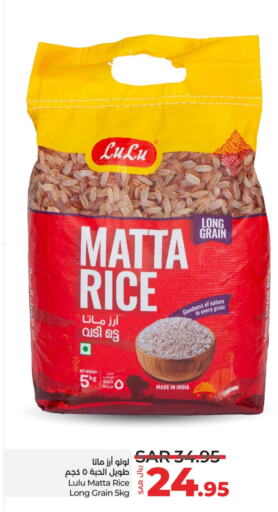 LULU Matta Rice  in LULU Hypermarket in KSA, Saudi Arabia, Saudi - Riyadh