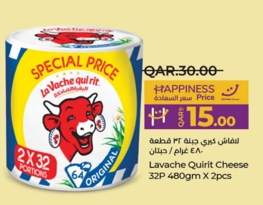 LAVACHQUIRIT   in LuLu Hypermarket in Qatar - Al Daayen