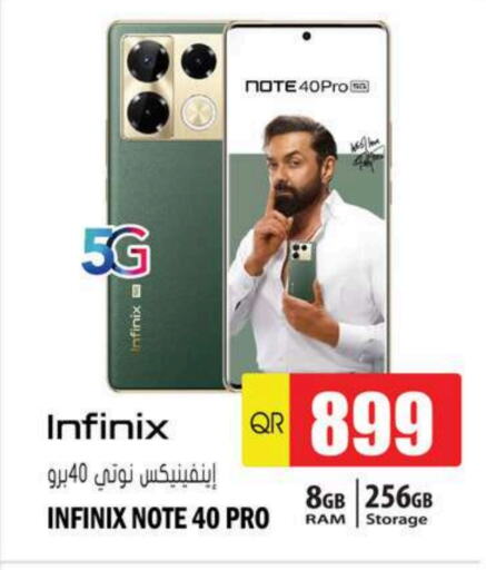 INFINIX   in Grand Hypermarket in Qatar - Doha