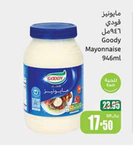 GOODY Mayonnaise  in Othaim Markets in KSA, Saudi Arabia, Saudi - Dammam