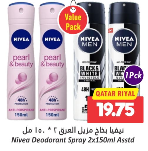 Nivea   in Dana Hypermarket in Qatar - Al Wakra