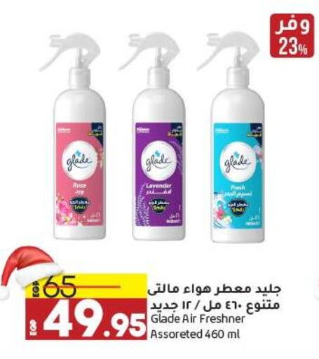 GLADE Air Freshner  in Lulu Hypermarket  in Egypt - Cairo