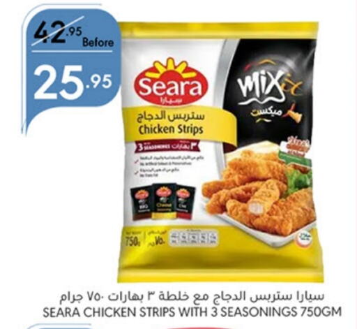 SEARA Chicken Strips  in Manuel Market in KSA, Saudi Arabia, Saudi - Jeddah