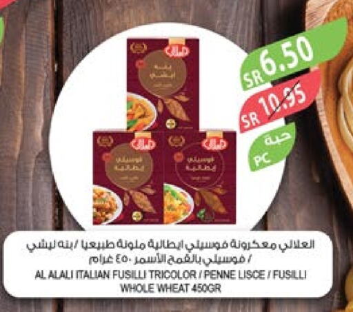 AL ALALI Penne  in Farm  in KSA, Saudi Arabia, Saudi - Al Bahah