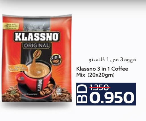 KLASSNO Coffee  in Midway Supermarket in Bahrain