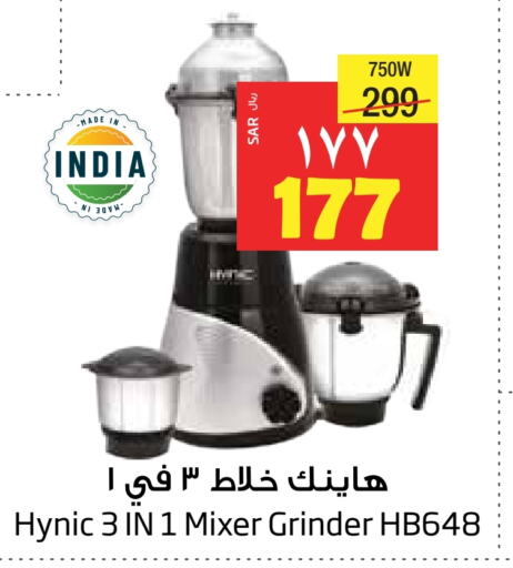  Mixer / Grinder  in Layan Hyper in KSA, Saudi Arabia, Saudi - Dammam