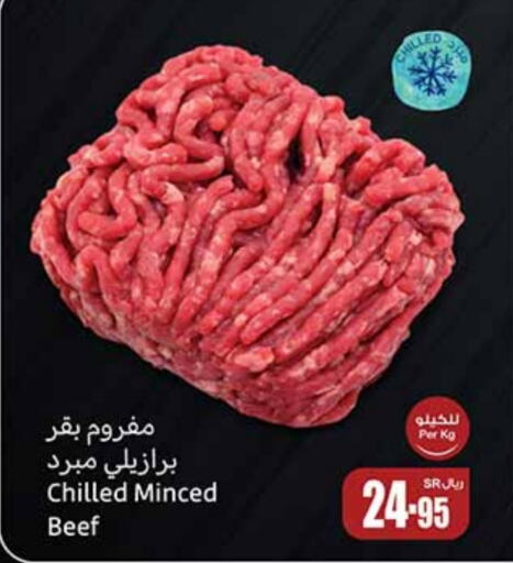  Beef  in Othaim Markets in KSA, Saudi Arabia, Saudi - Khamis Mushait