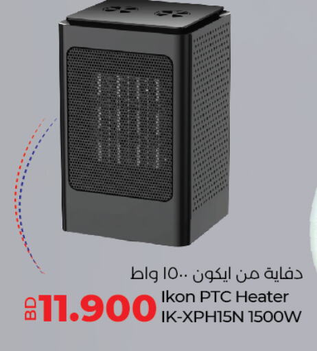 IKON Heater  in LuLu Hypermarket in Bahrain