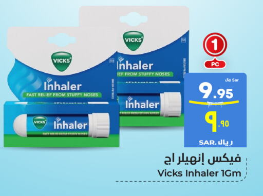 VICKS   in Hyper Al Wafa in KSA, Saudi Arabia, Saudi - Mecca