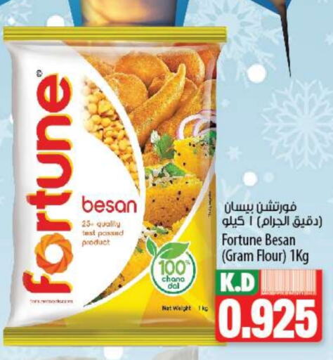 FORTUNE   in Mango Hypermarket  in Kuwait - Jahra Governorate