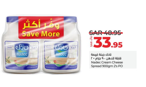 NADEC Cream Cheese  in LULU Hypermarket in KSA, Saudi Arabia, Saudi - Hail