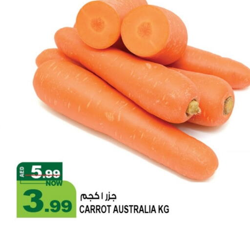  Carrot  in Hashim Hypermarket in UAE - Sharjah / Ajman