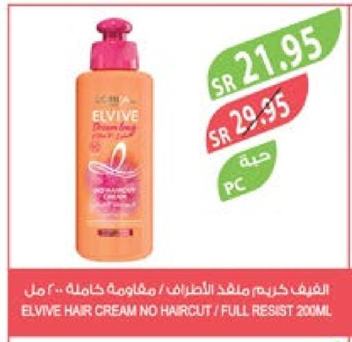 ELVIVE Hair Cream  in Farm  in KSA, Saudi Arabia, Saudi - Al Bahah