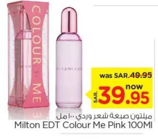  Hair Colour  in Nesto in KSA, Saudi Arabia, Saudi - Riyadh