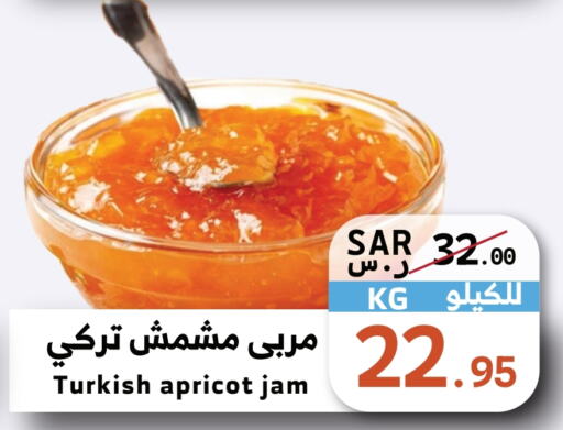  Jam  in Mira Mart Mall in KSA, Saudi Arabia, Saudi - Jeddah