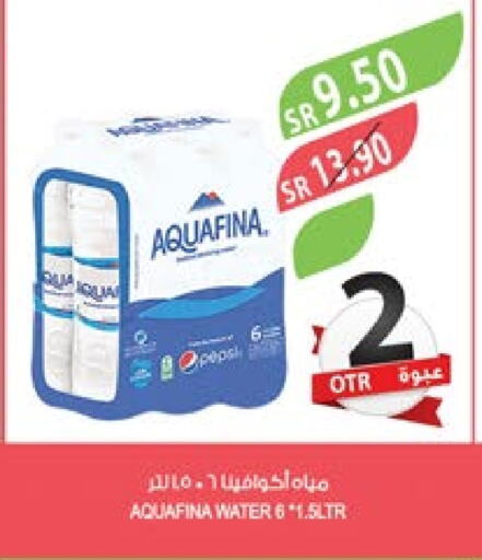 AQUAFINA   in Farm  in KSA, Saudi Arabia, Saudi - Jubail