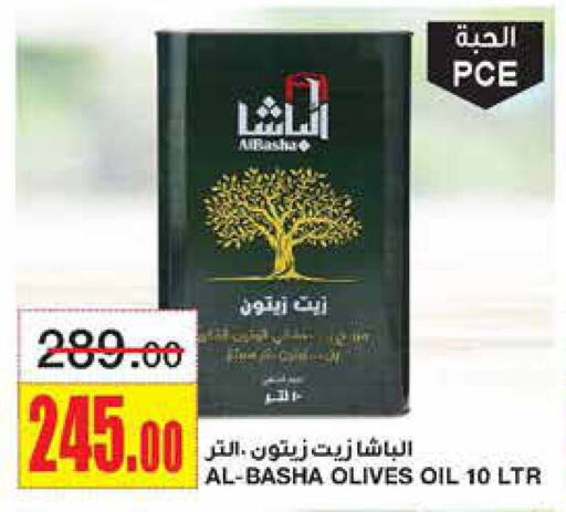  زيت الزيتون  in أسواق السدحان in مملكة العربية السعودية, السعودية, سعودية - الرياض