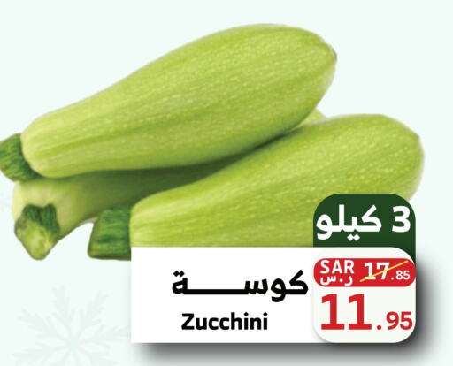  Zucchini  in Mira Mart Mall in KSA, Saudi Arabia, Saudi - Jeddah