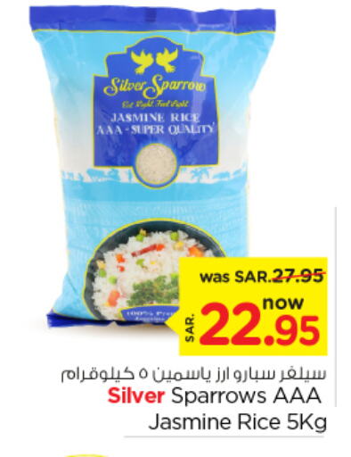  Jasmine Rice  in Nesto in KSA, Saudi Arabia, Saudi - Riyadh