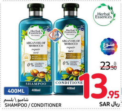 HERBAL ESSENCES Shampoo / Conditioner  in Carrefour in KSA, Saudi Arabia, Saudi - Jeddah