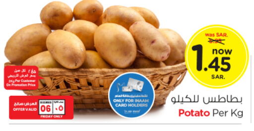  Potato  in Nesto in KSA, Saudi Arabia, Saudi - Riyadh