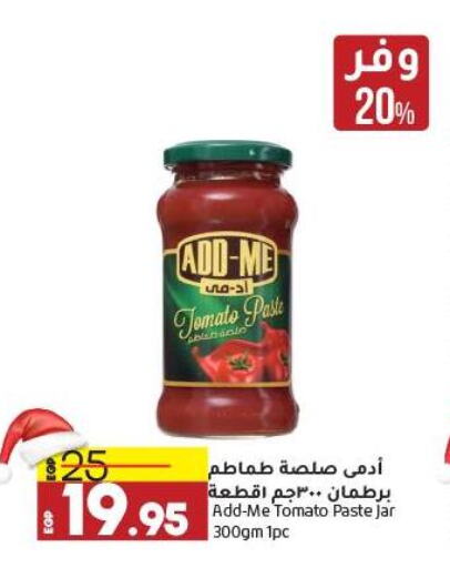  Tomato Paste  in Lulu Hypermarket  in Egypt - Cairo