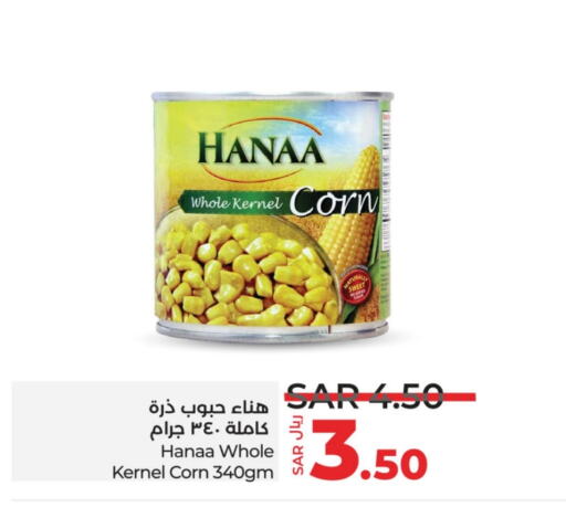 Hanaa   in LULU Hypermarket in KSA, Saudi Arabia, Saudi - Al-Kharj