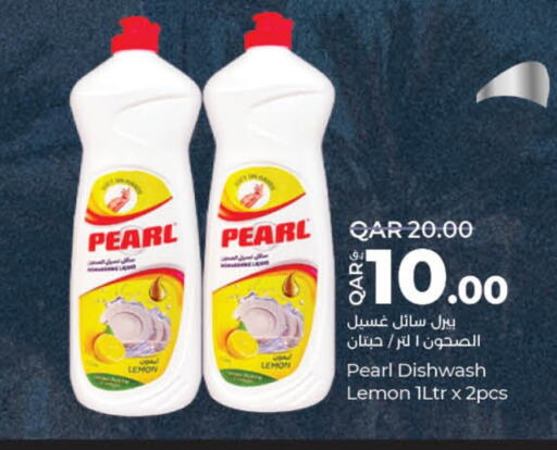 PEARL   in LuLu Hypermarket in Qatar - Doha