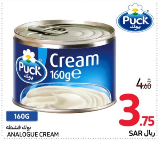 PUCK Analogue cream  in Carrefour in KSA, Saudi Arabia, Saudi - Hail