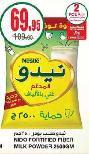 NIDO Milk Powder  in SPAR  in KSA, Saudi Arabia, Saudi - Riyadh