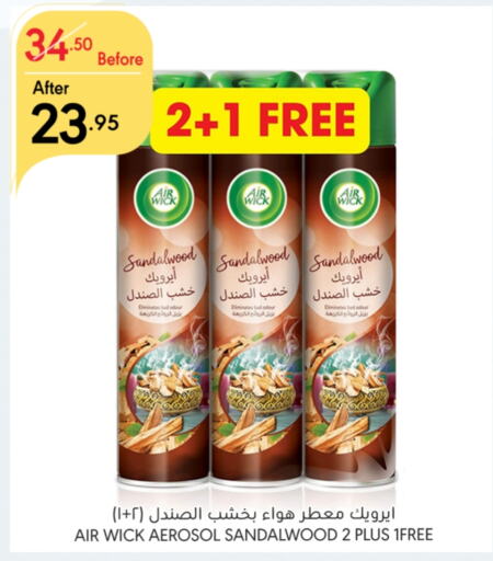 AIR WICK Air Freshner  in Manuel Market in KSA, Saudi Arabia, Saudi - Riyadh