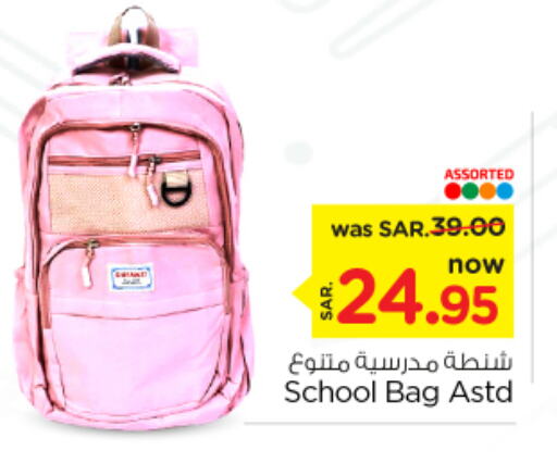  School Bag  in Nesto in KSA, Saudi Arabia, Saudi - Riyadh